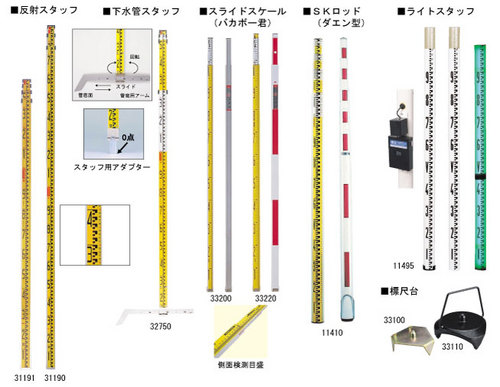 lightstaff_etc_02.jpg