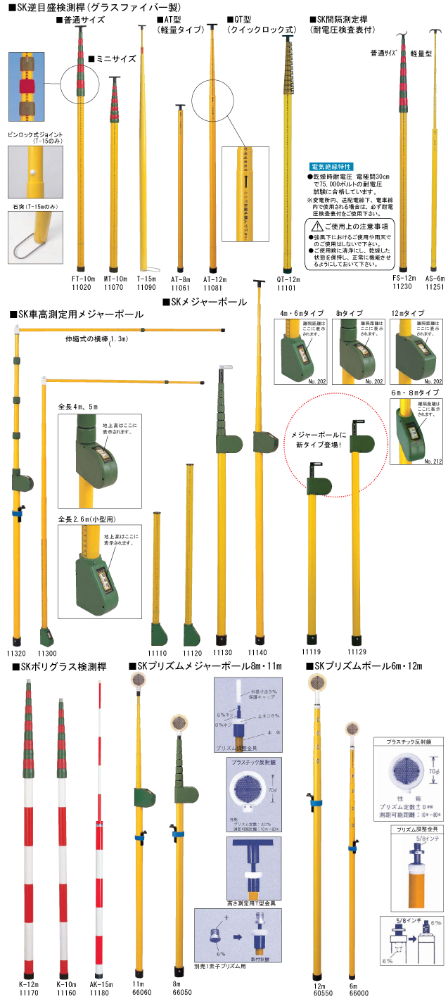 http://www.sugiura-ginza.co.jp/images/005-3_02.jpg